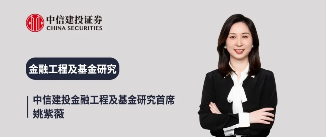 中信建投：全球资金大幅撤离日韩市场