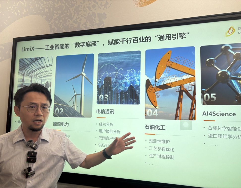 活力中国调研行|通用数据大模型进厂,传统石雕也用上AI设计⋯⋯实探工业AI如何在这里升级迭代
